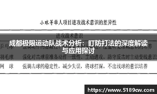 DB电竞平台