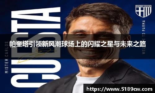 db电竞官网入口